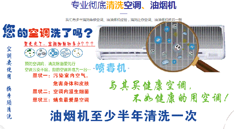 霍邱空调维修售后服务中心电话在哪里找
